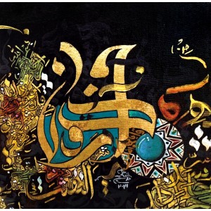 Mudassar Ali, Surah Al-Falaq, 12 x 12 Inch, Mixed Media on Canvas, Calligraphy Painting, AC-MSA-030